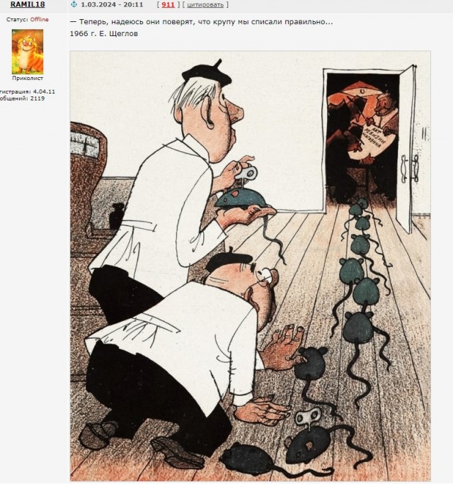 Советские карикатуры из журнала "Крокодил"