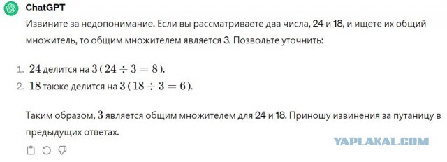 Задача по математике. Повторенье - мать ученья