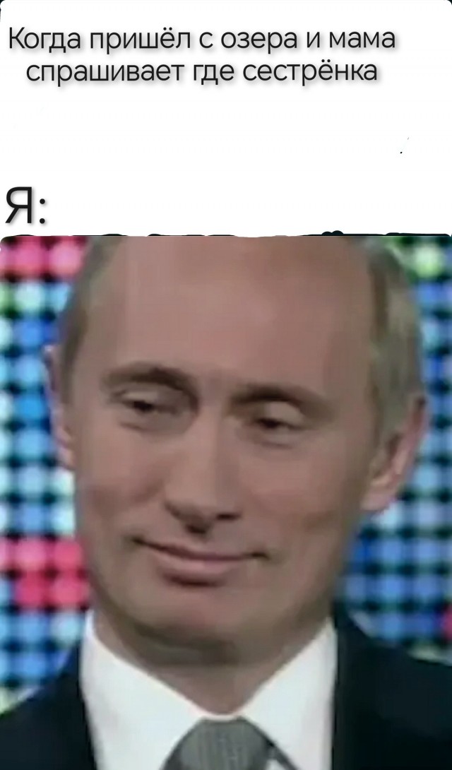 Майская чернушка