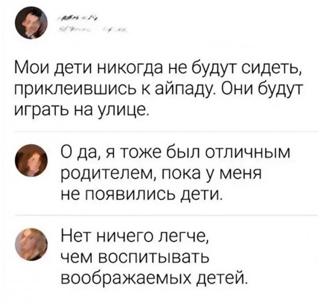Всего понемногу. От 07.04.2024