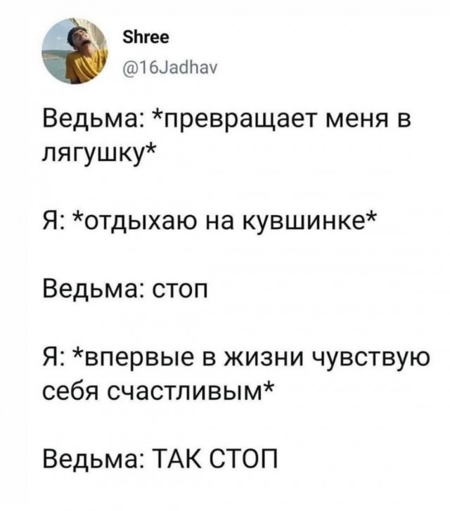 Забавные комментарии из социальных сетей (28.05.24)