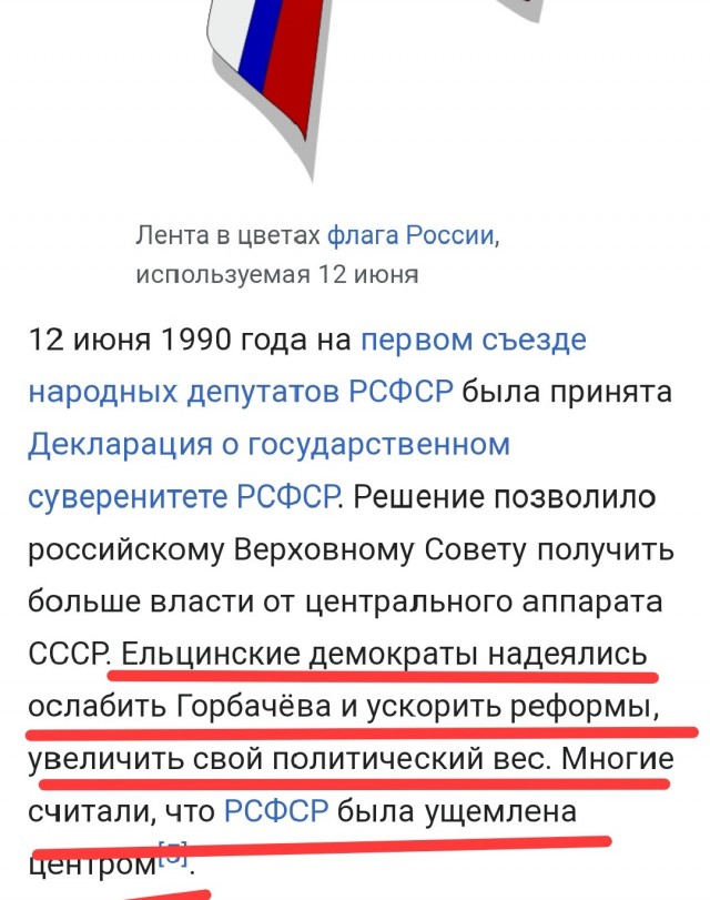 Сообщение министра обороны России Андрея Белоусова