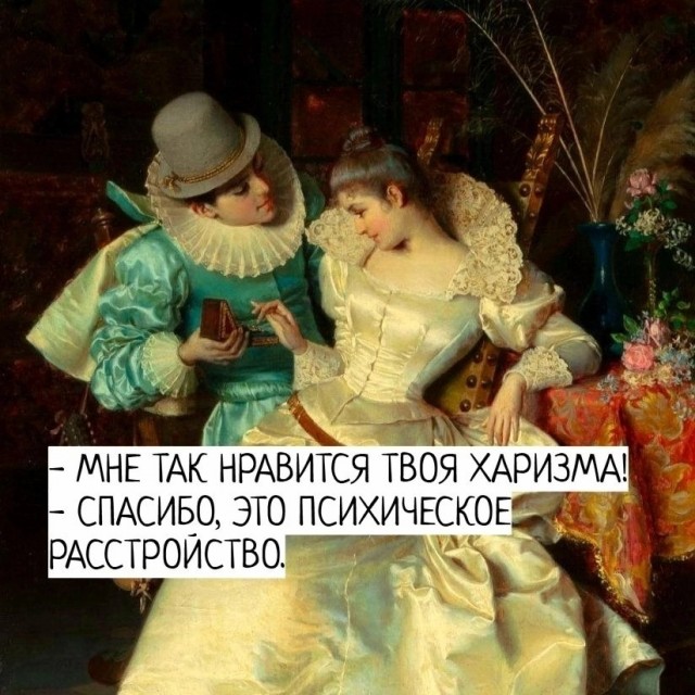 Немного наркомании и шизофрении в ленту
