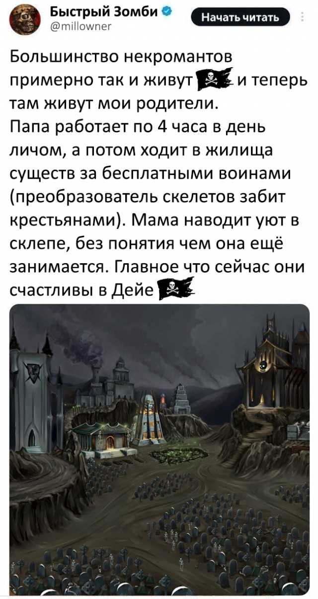 Везде хорошо