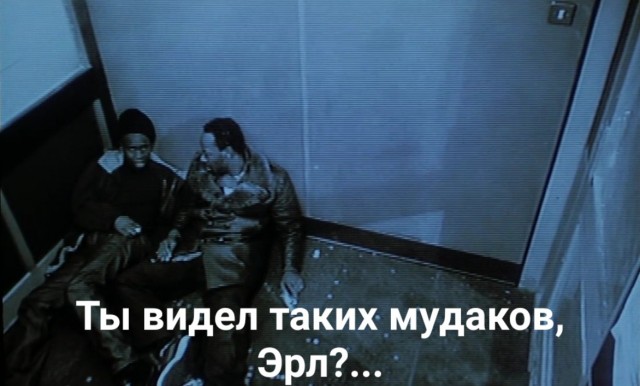 Преступление и наказание