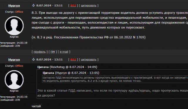 "Специально же сигналю! Не слышишь что ли?!"