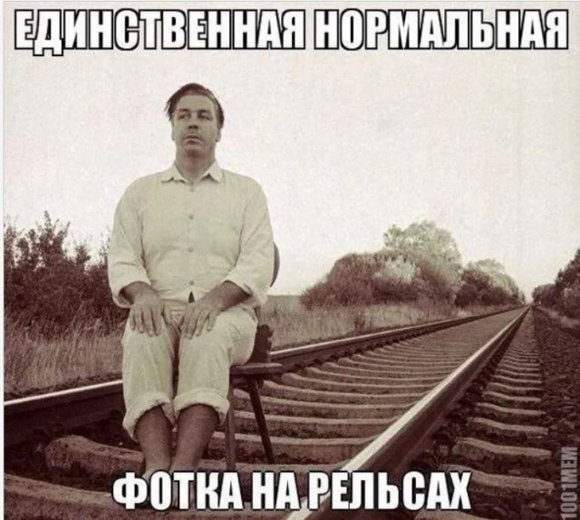 Завалялось тут случайно немного забавных картинок