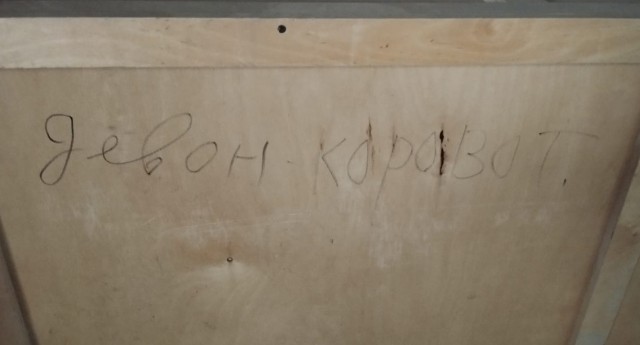 Семья заехала в квартиру после ремонта от мигрантов