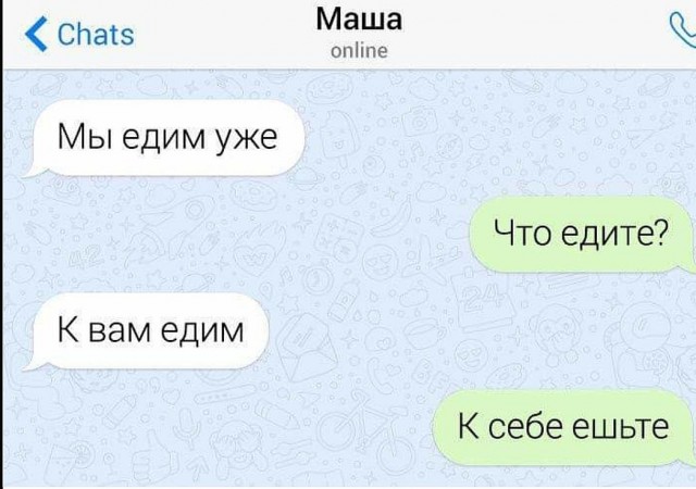 Люди! Принимайте душ чаще!