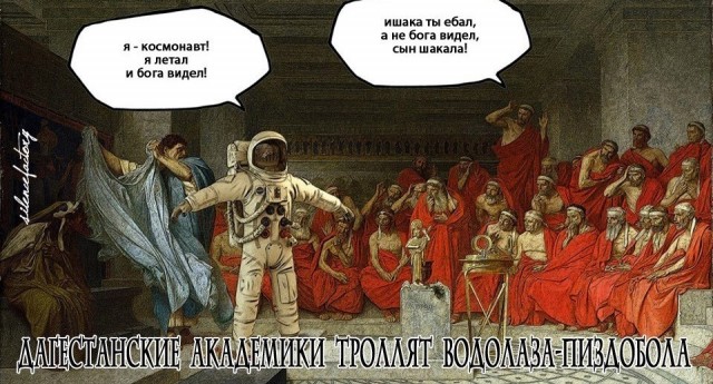 Дискуссия в которой не понимаешь кто прав
