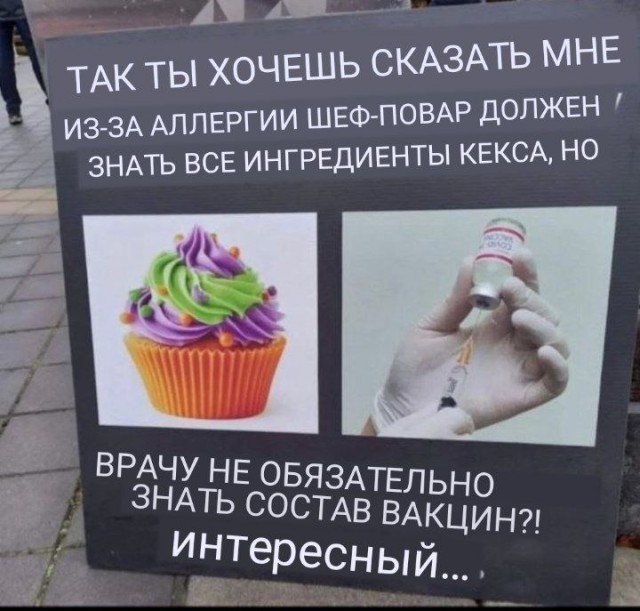 Ковид, Цифровая валюта и прочие радости