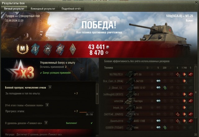 Wargaming 62