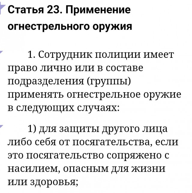 В Дагестане пьяная толпа избила инспекторов ДПС после погони за их автомобилем
