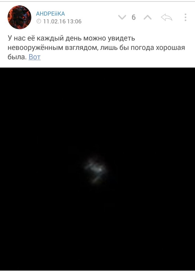 Вот это ох*енный 125-кратный зум!