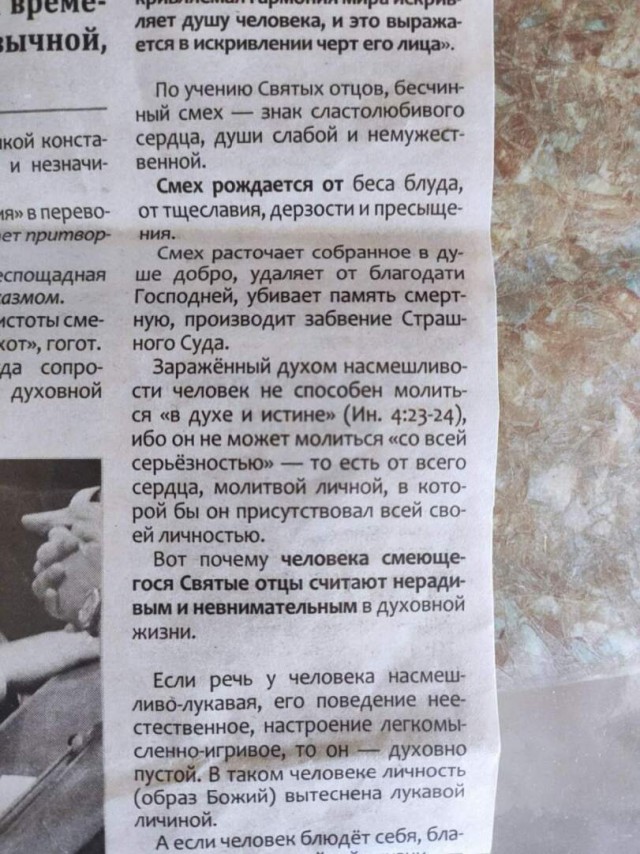 Десять