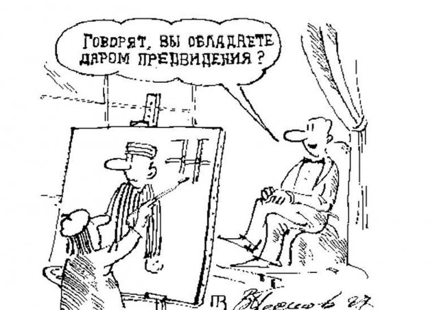 Песков и лихие девяностые