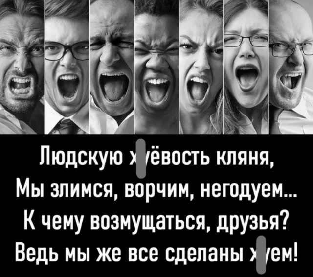 Так себе картинки 27.10.24