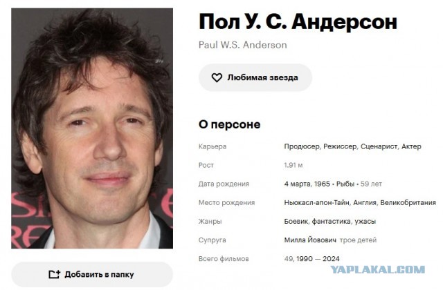 Милла Йовович на дне рождения своей мамы Галины Логиновой