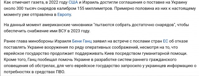 Израиль попросил Россию стать посредником между ним и «Хезболлой»