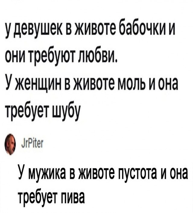 Так себе картинки 12.11.24