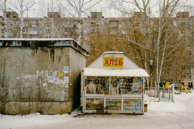 Ларек из 90-х