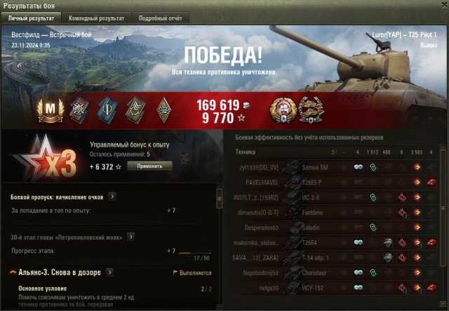 Wargaming 62