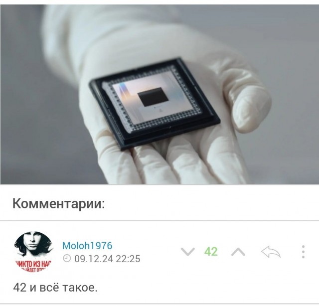 Новый квантовый вычислительный чип Willow от Google в септиллион раз быстрее классического вычислительного чипа