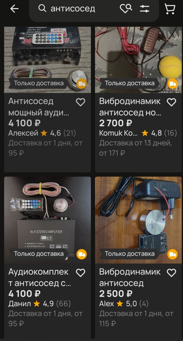 Почему многие люди понимают только язык силы?