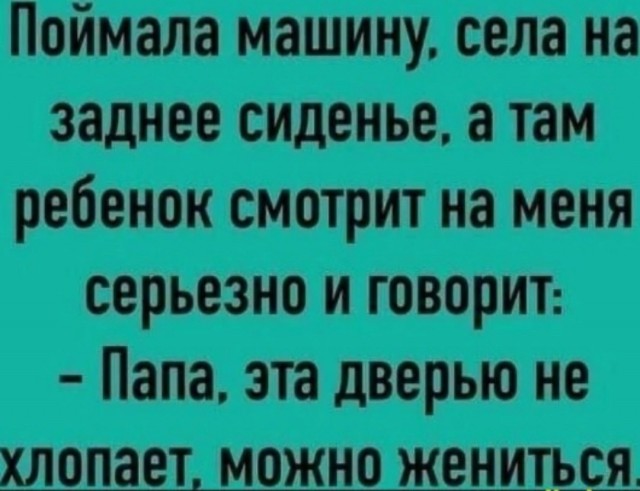 Картинки на  субботний день