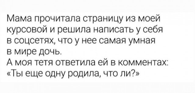 Веселые картинки в понедельник (27.01)