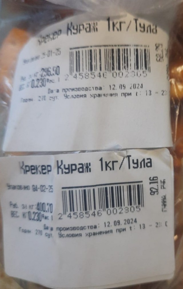 Махинации Мегафона