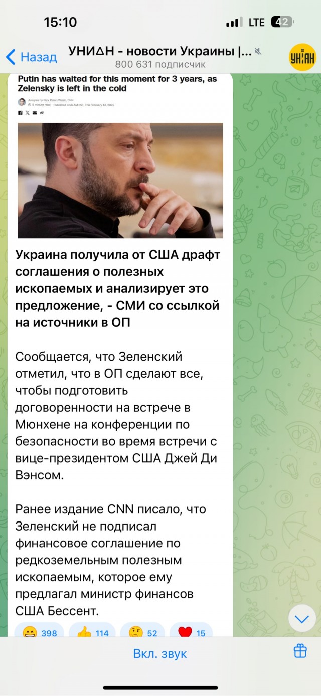 Против хозяина попер