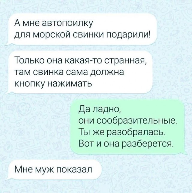Маленькая пятница 05.03.25