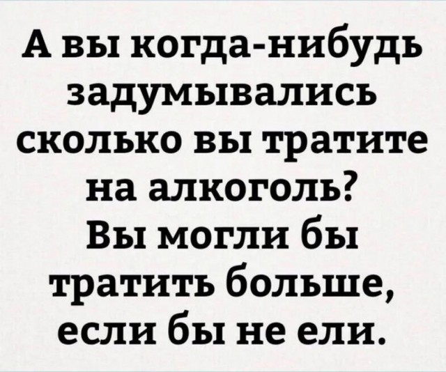 Так себе картинки 19.03.25