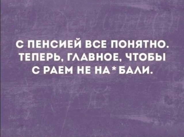Так себе картинки 28.03.25