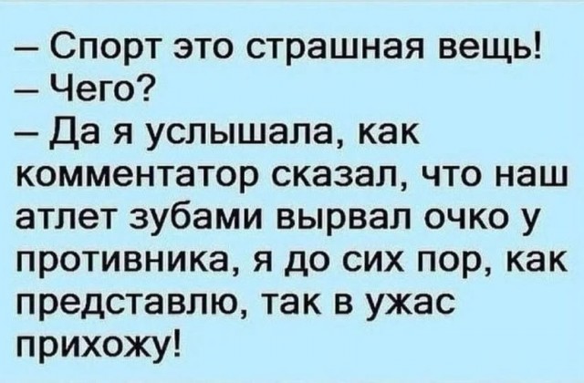 Завалялось тут случайно немного забавных картинок