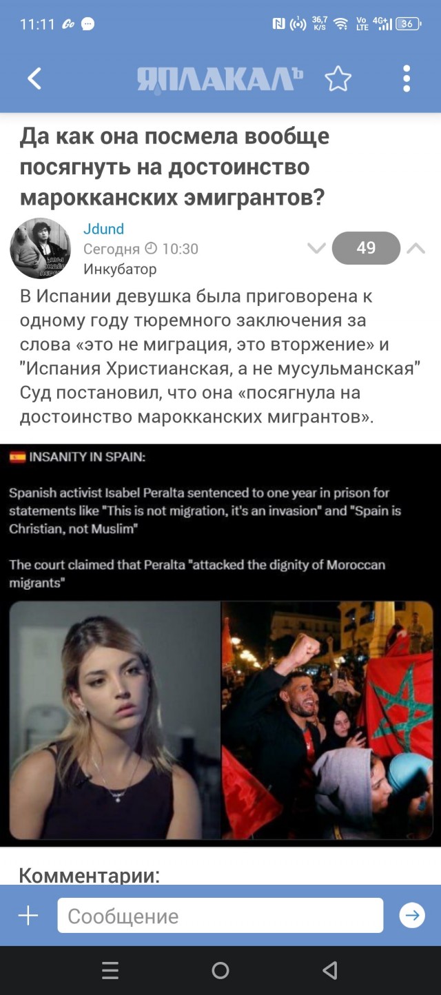 Джордж Джуниус Стинни-младший — самый юный человек, приговорённый к смертной казни в Соединённых Штатах в XX веке