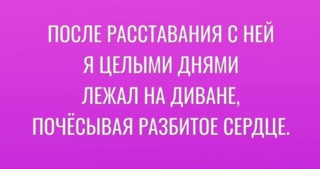Смешные картинки с надписями на пятницу