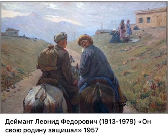 Великая Отечественная война в живописи
