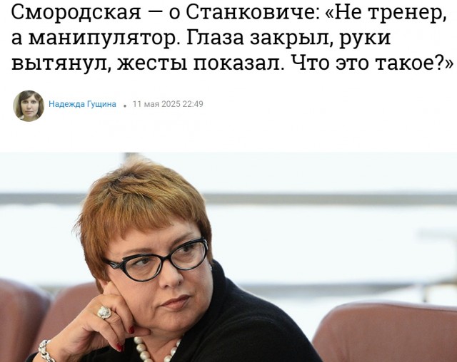 РПЛ без прикрас и модераций 5