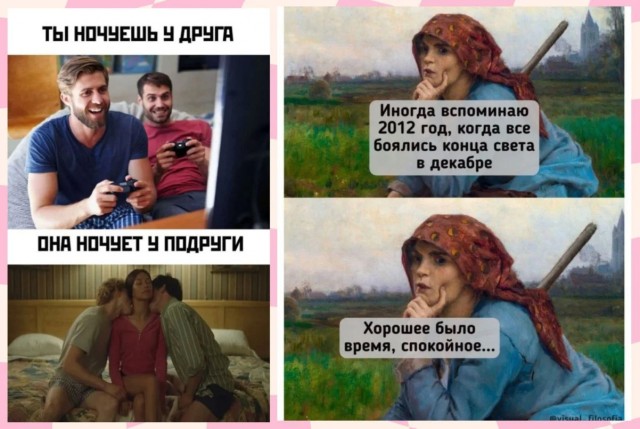 Занятные картинки с надписями в понедельник