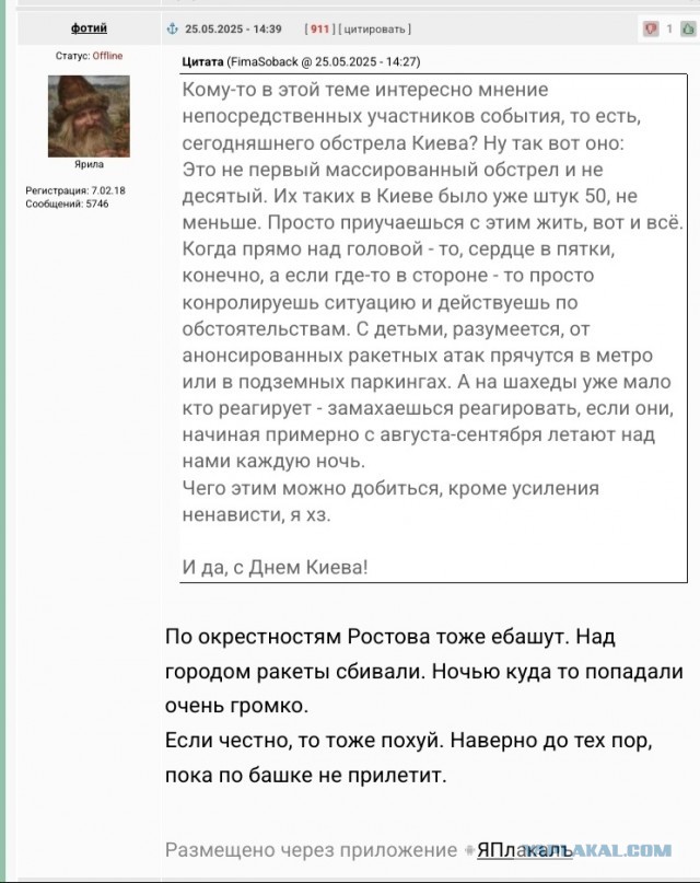 Трамп: что, «чёрт возьми, происходит» с российским президентом