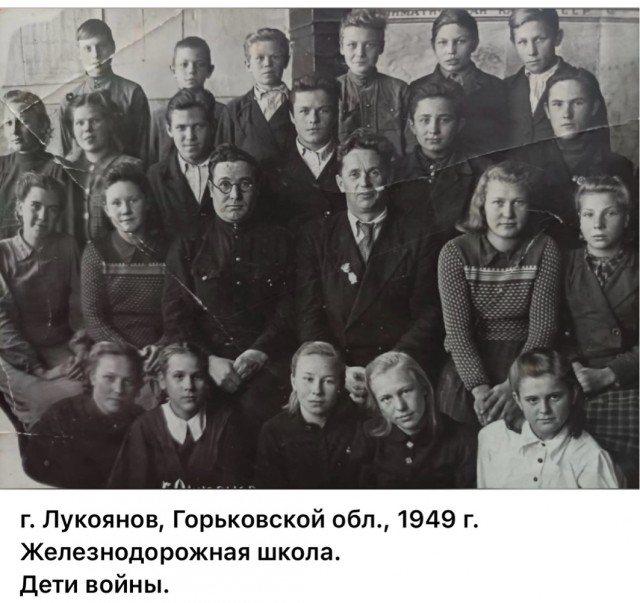 ​ Фотографии из прошлого нашей страны – 114
