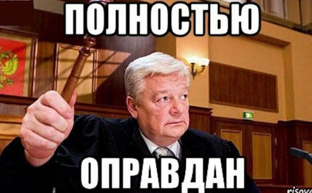 А ведь его можно понять...