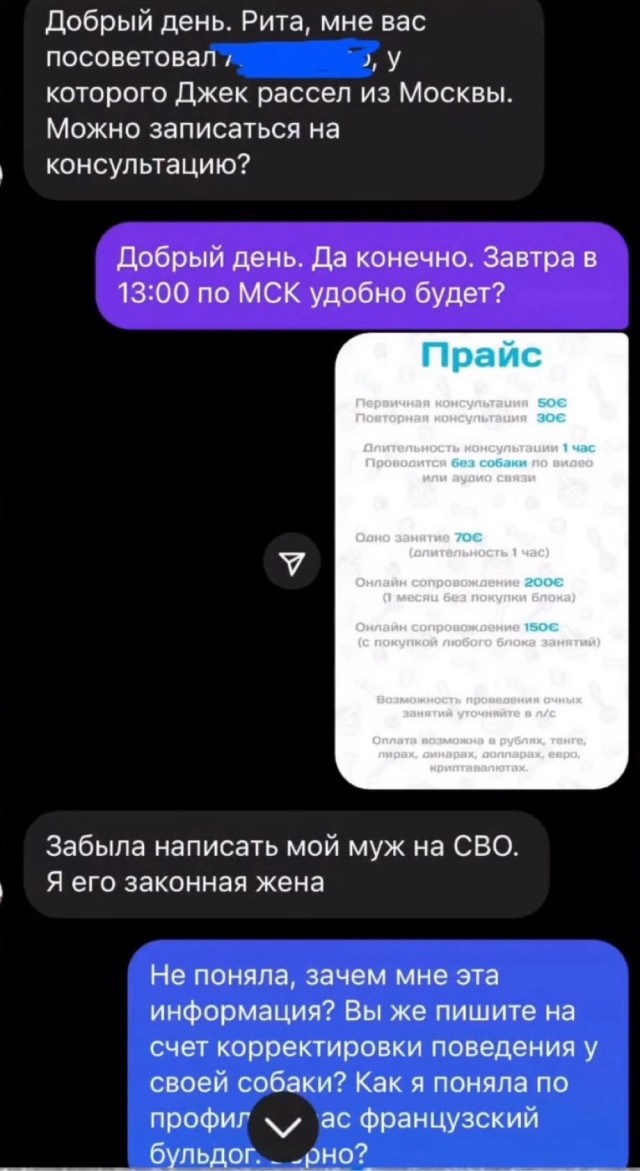ЯжеСВОшница
