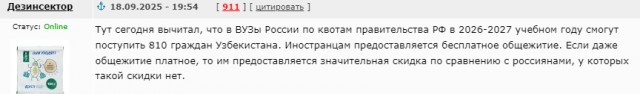 Почём помидорчик?