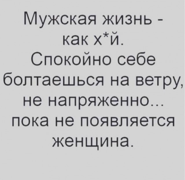 Субботние мысли