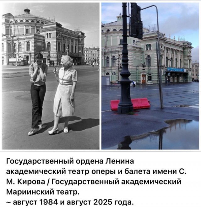 Петербург. Было и Стало . Часть третья