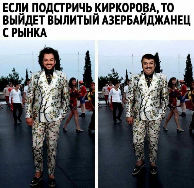 Куча мала 3