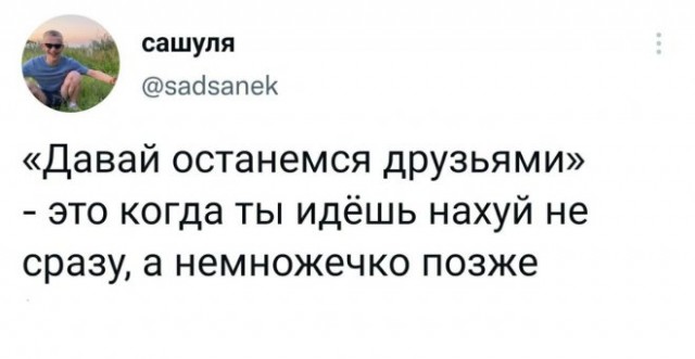 Веселые картинки в понедельник (10.11)
